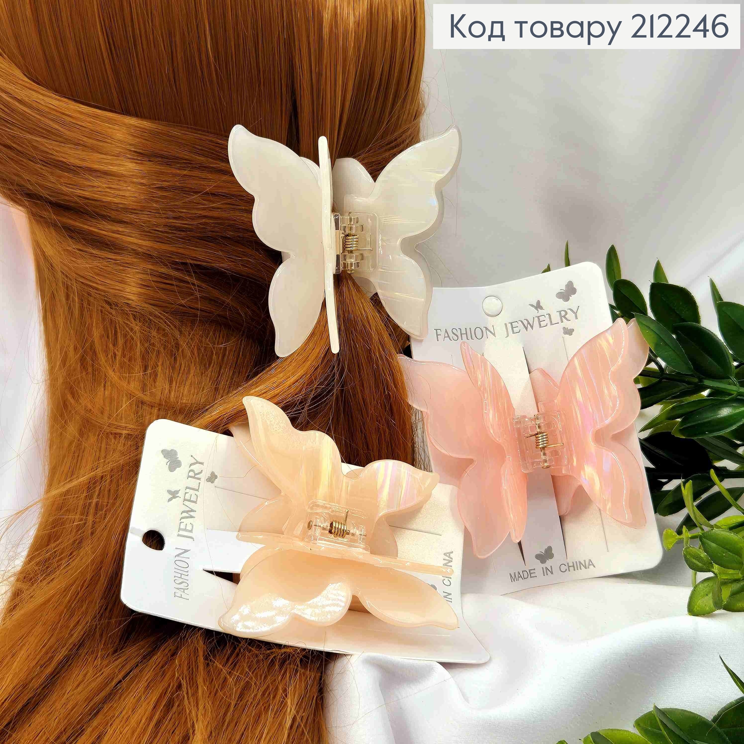 Краб пластик "МЕТЕЛИК" подвійний, розмір 6,5*7,5см, світлі кольори в асортименті 212246 фото 1