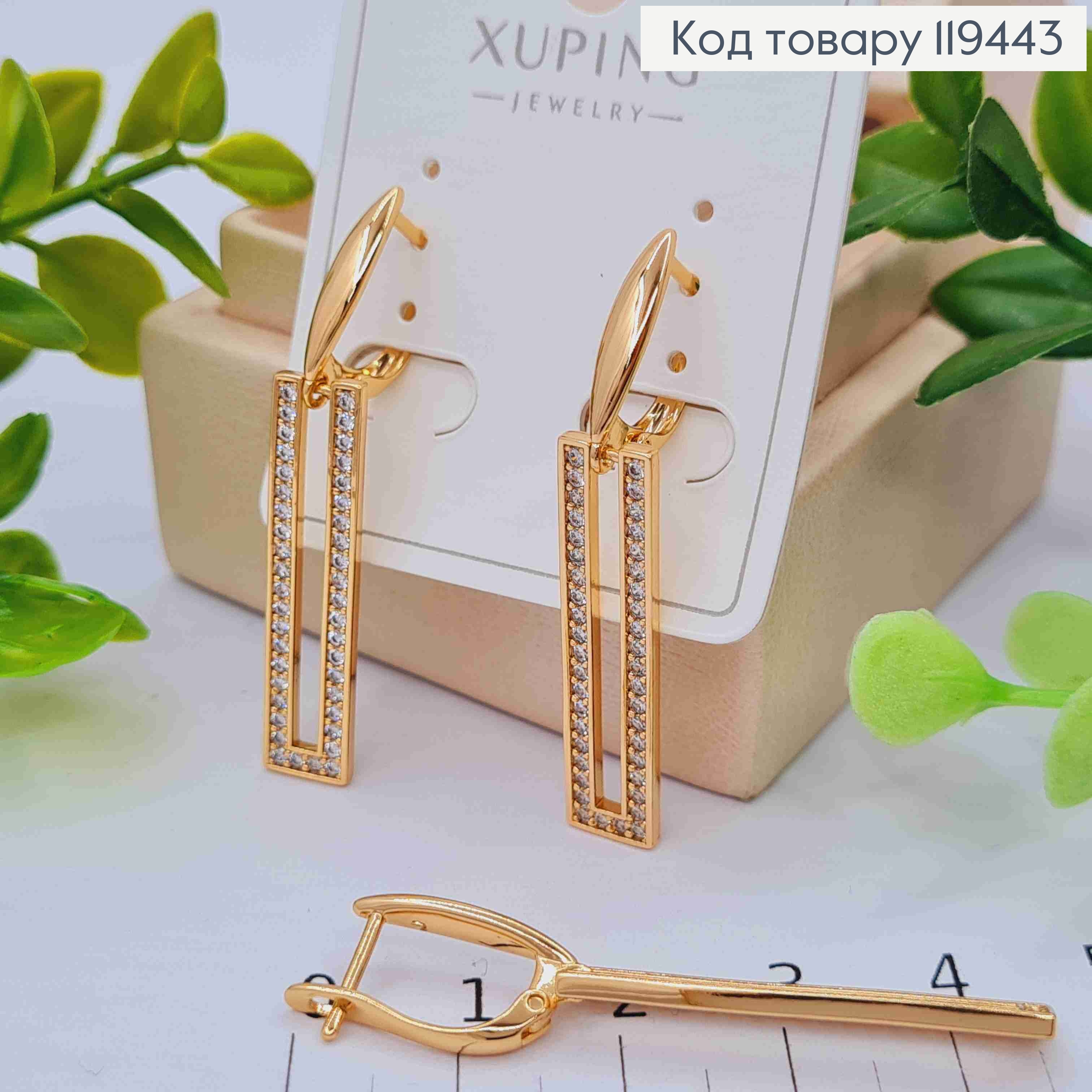 Серьги с подвижной подвеской в Блестящем камне, 1,6+3см, английская застежка, Xuping 18К 119443 фото 2