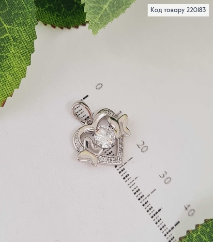 Кулон родированый Сердце с бабочками и камнями, 1,5см, Xuping 220183 фото 1