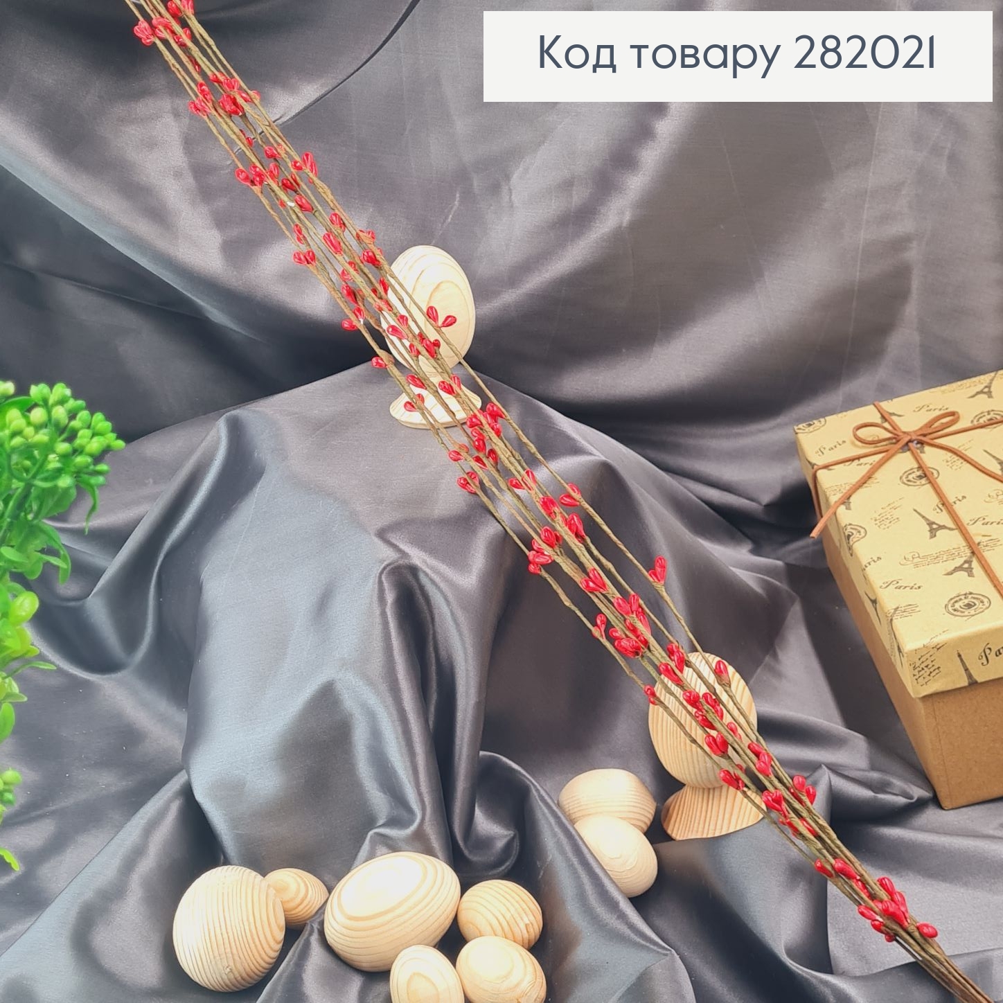 Пучок з верби штучної з червоними бруньками(метелеві стержні)10 гілочок 66 см 282021 фото 2