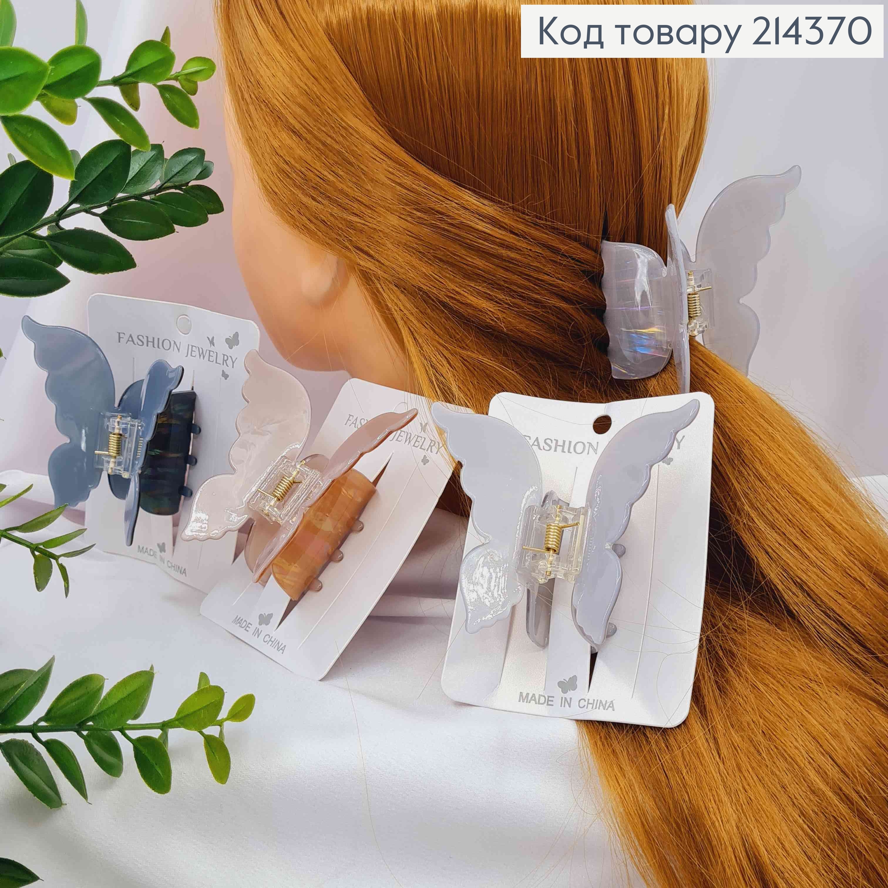 Краб пластик (акрил) "МЕТЕЛИК", 8*7см, Темні-Перламутрові кольори в асортименті 214370 фото 1