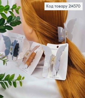 Краб пластик (акрил) "БАБОЧКА", 8*7см, Темно-перламутровые цвета в ассортименте. 214370 фото