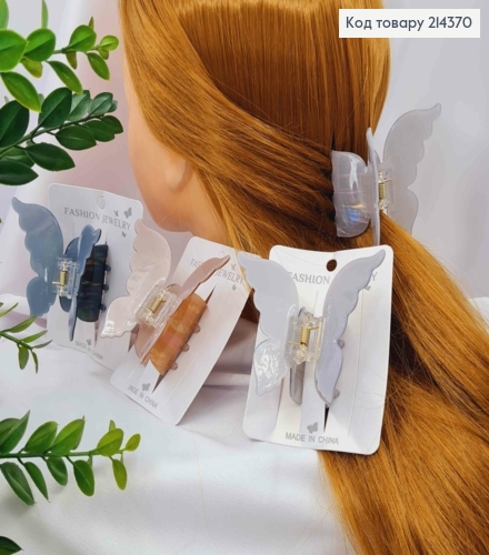 Краб пластик (акрил) "МЕТЕЛИК", 8*7см, Темні-Перламутрові кольори в асортименті 214370 фото 1