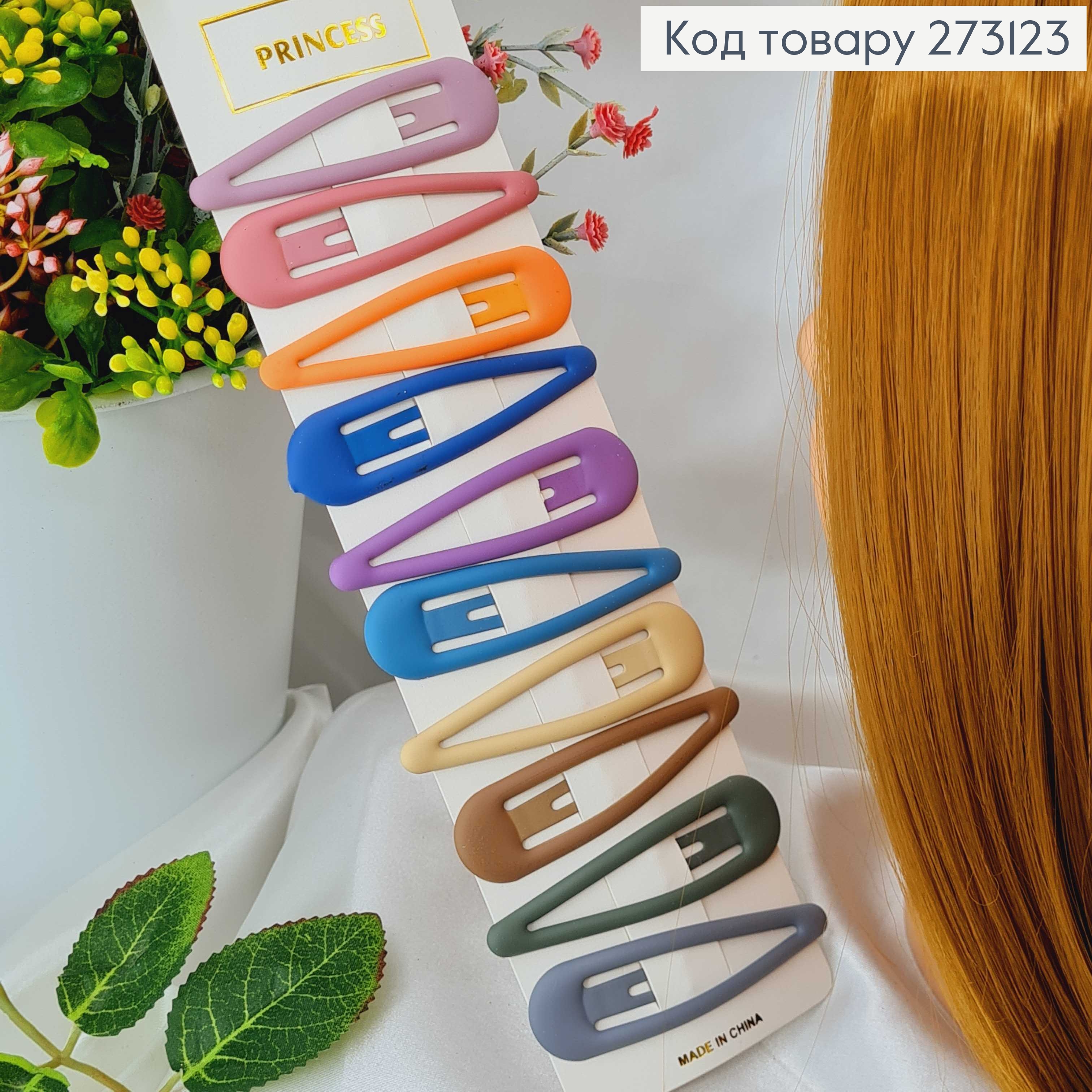 Заколки Тик-так 7см, продолговатые, каучуковое покрытие, матовые пастельные цвета, 10 шт/уп. 273123 фото 2