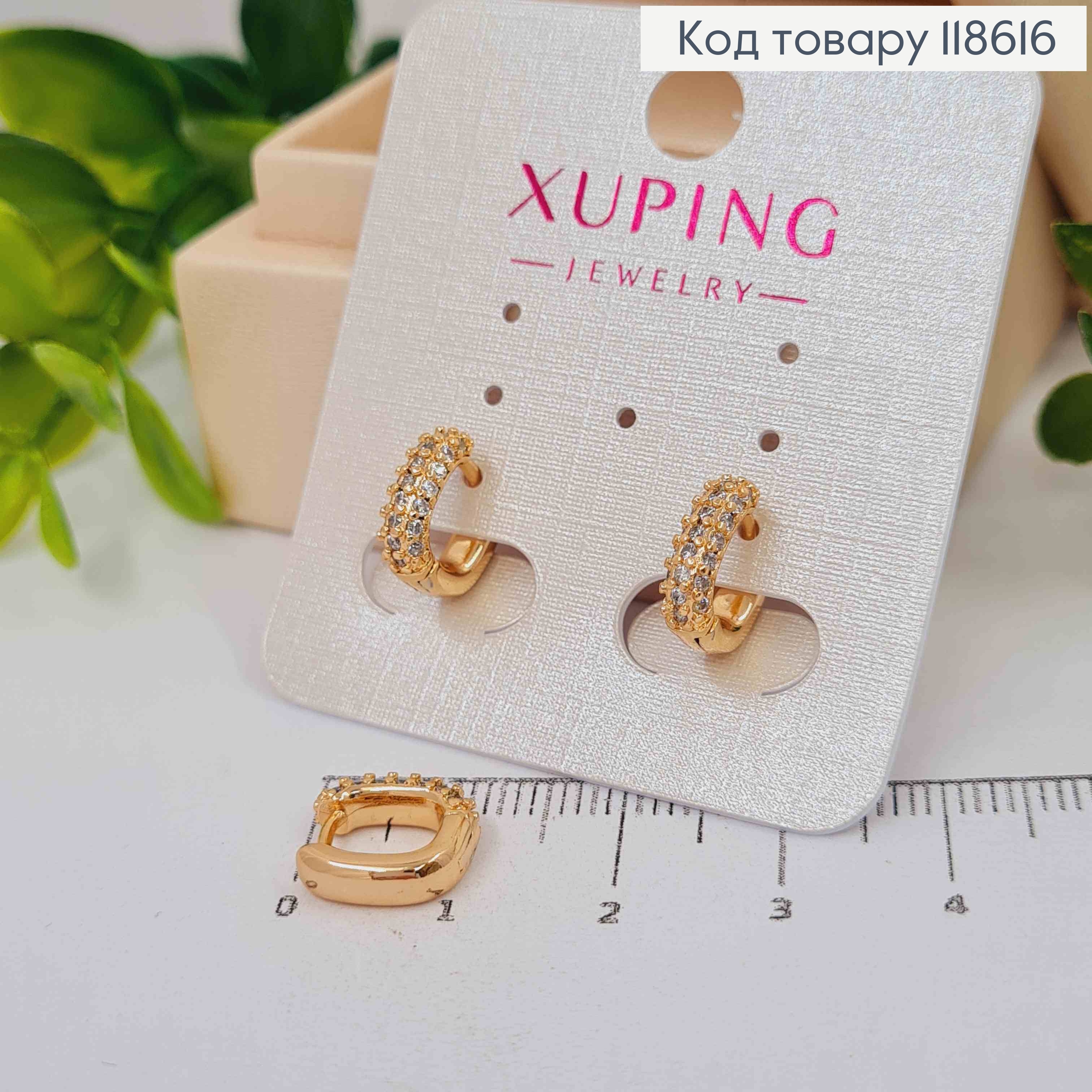 Серьги кольца "Овальные" украшены камешками, длина 1см, Xuping 18К. 118616 фото 1