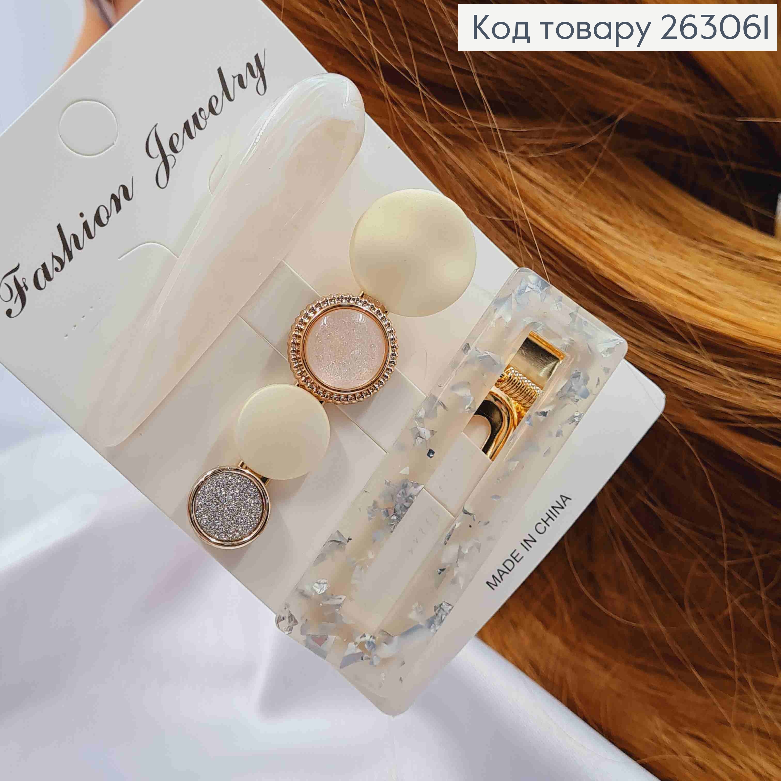 Набір дитячих заколок стріла (3шт) "Прямокутна-Краплинка", Перламутрових кольорів, 6,5см 263061 фото 2