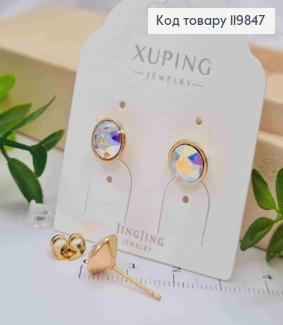 Сережки гвіздки з Блискучим каменем Хамелеон Сваровські,  0,9см, XUPING 18K 119847 фото