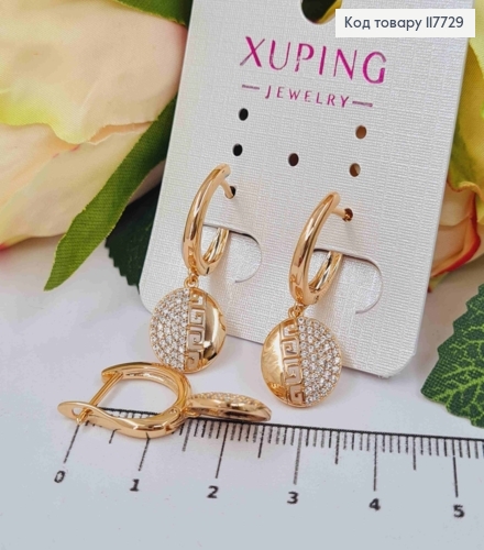 Серьги с подвеской Версаче с камешками, 1,5+1см, англ. зам. Xuping 18K 117729 фото 1