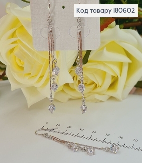 Серьги родированые подвески нити с камнями 7см Xuping 180602 фото