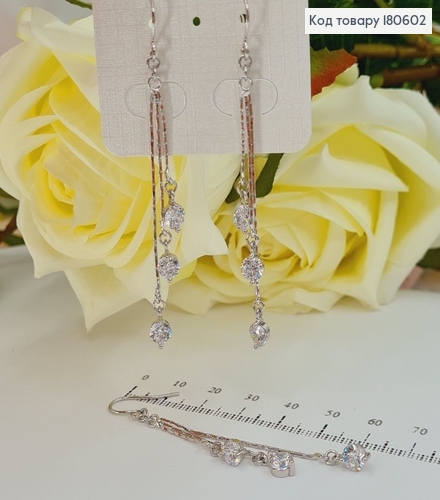 Серьги родированые подвески нити с камнями 7см Xuping 180602 фото 1