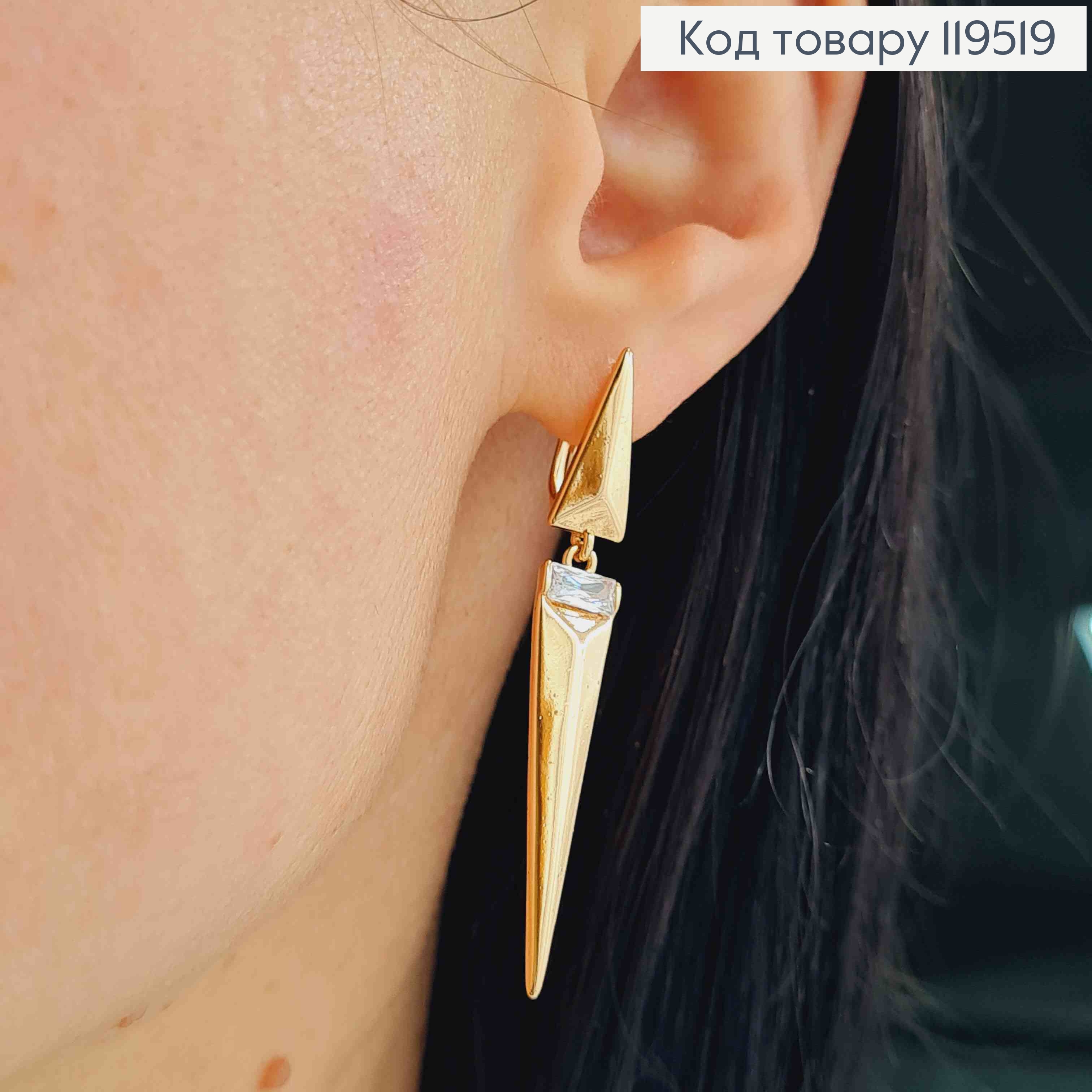 Серьги с подвижной подвеской с блестящим камнем, 1,5+3,4см, английская застежка, Xuping 18K 119519 фото 1