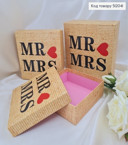 Набор коробок Mr & Mrs 3 шт( 17*17*6 см, 19*19*7 см, 21*21*8 см ) 512041 фото 1