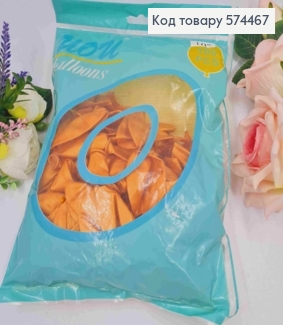 Воздушные шары латексные, 10'' UOU, горчично перламутровые, 100шт/уп 574467 фото