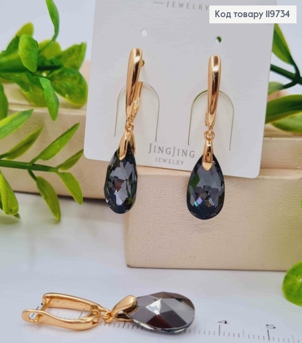 Сережки з підвісним Чорним каменем Сваровскі, довж. 1,6+2см, англійська застібка, Xuping 18К 119734 фото 2