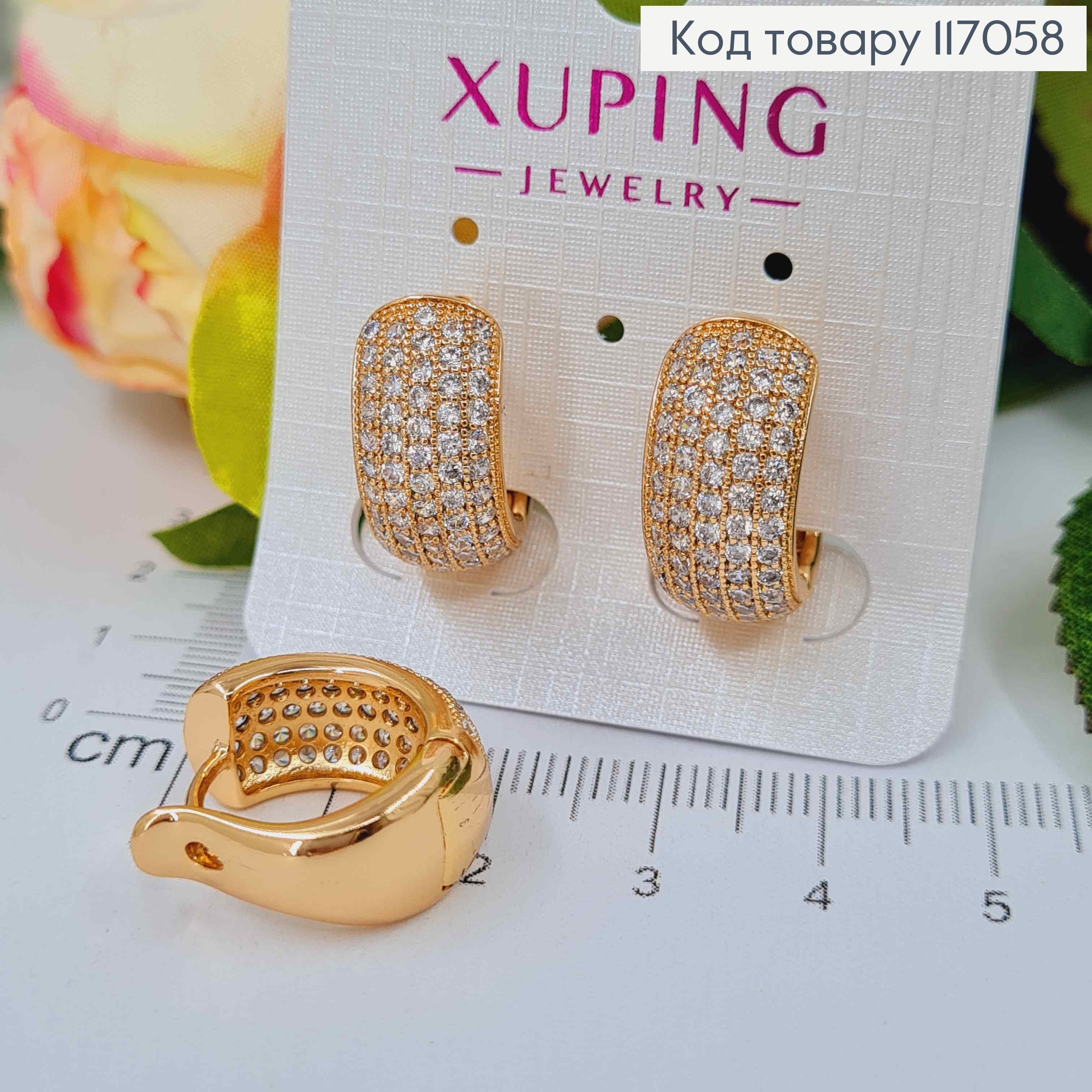 Серьги кольца 1,5см, в белых камнях, шир. 1см, Xuping 18K 117058 фото 2