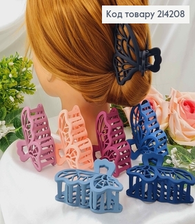 Краб каучук, матовий, ажурний Метелик, кольори в асорт, 8,5см 214208 фото