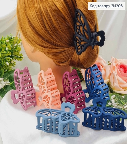 Краб каучук, матовая, ажурная Бабочка, цвета в ассорт, 8,5см 214208 фото 1