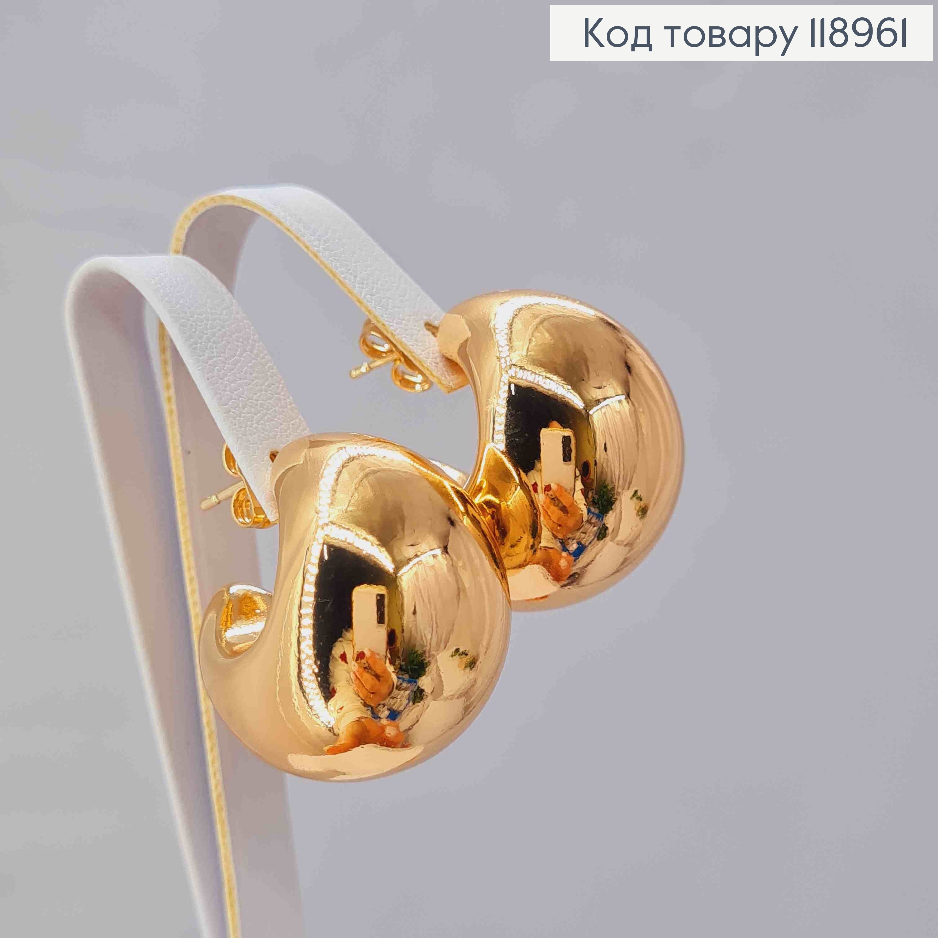 Сережки гвіздки "Об'ємні", довжина 2,6см, Xuping 18K 118961 фото 2