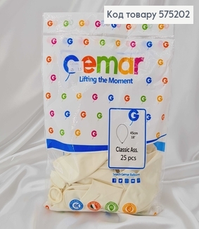Воздушные шары латексные 18'' Gemar Белые Матовые (45см), 25шт/уп 575202 фото