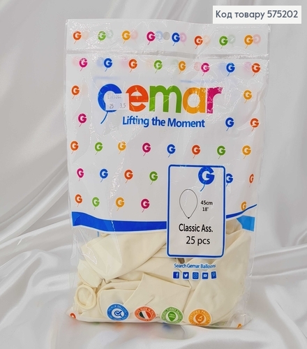 Воздушные шары латексные 18'' Gemar Белые Матовые (45см), 25шт/уп 575202 фото 1