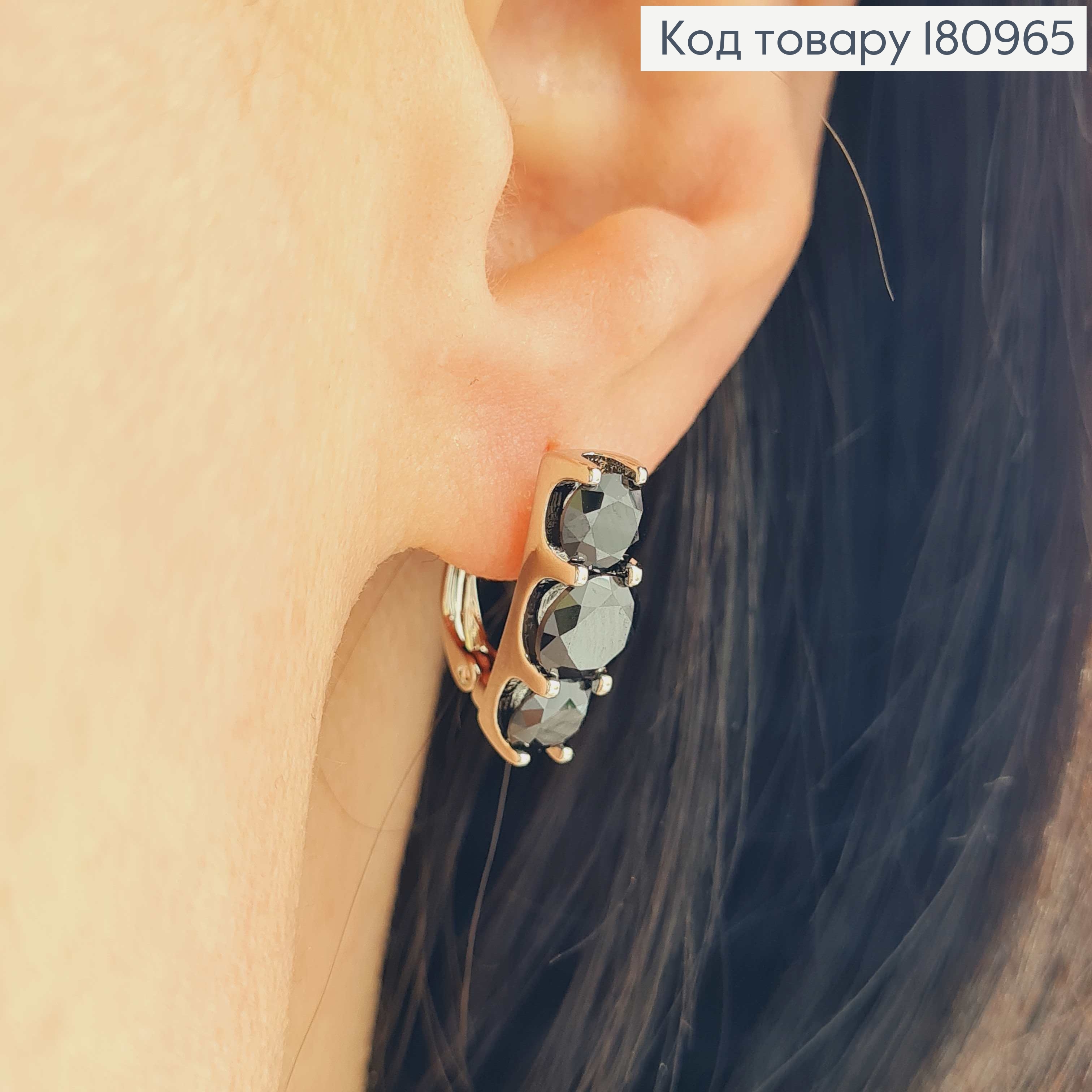 Сережки "Тріо" з чорними камінчиками 1,5см, англ. заст. Xuping 180965 фото 2