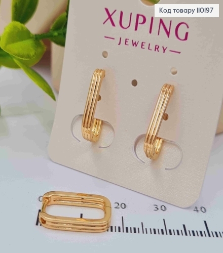 Сережки кільця "Овальні" фактурні,  ширина 2мм,  довжина 1,7см, Xuping 18К 110197 фото 2