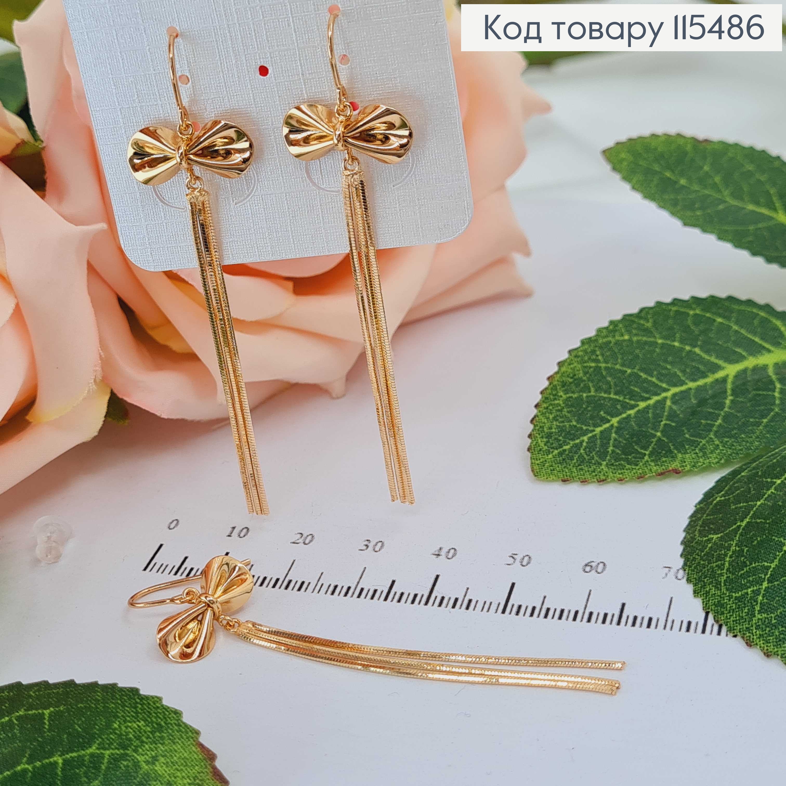 Серьги крючки, с подвеской бантиком 1,7см, и ниточками 5см, Xuping 18K 115486 фото 1