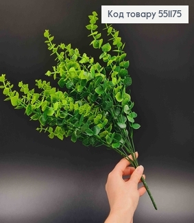 Искусственная веточка, Зелень декоративная, 7 веточек на металлическом стержне 35 см 551175 фото