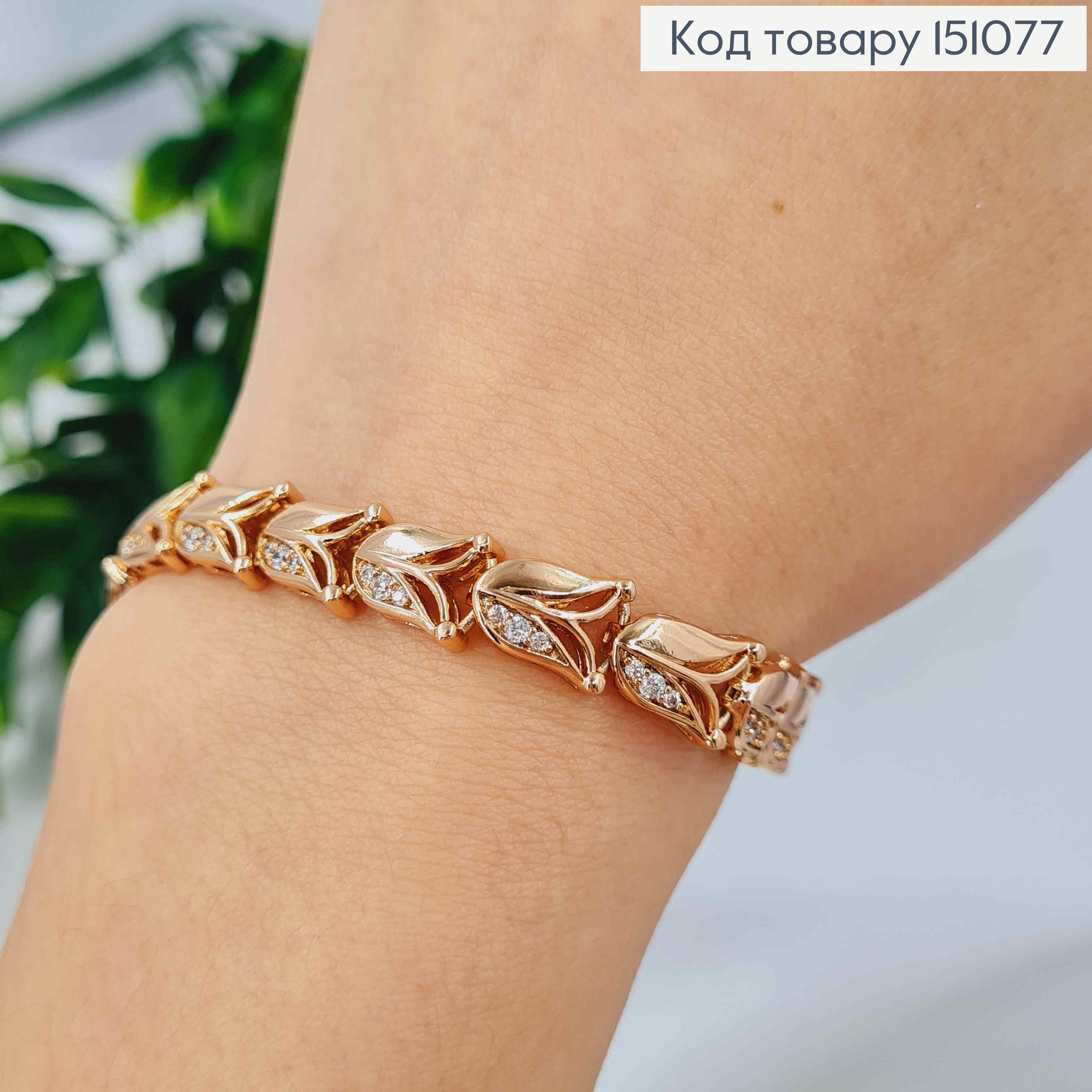 Браслет плетения пластинками "Цветок" украшен камешками, длина 16,5+2см, Xuping 18K 151077 фото 1