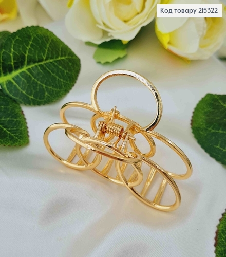 Краб металл, золотого цвета, три колечка 7см, 215322 фото 2