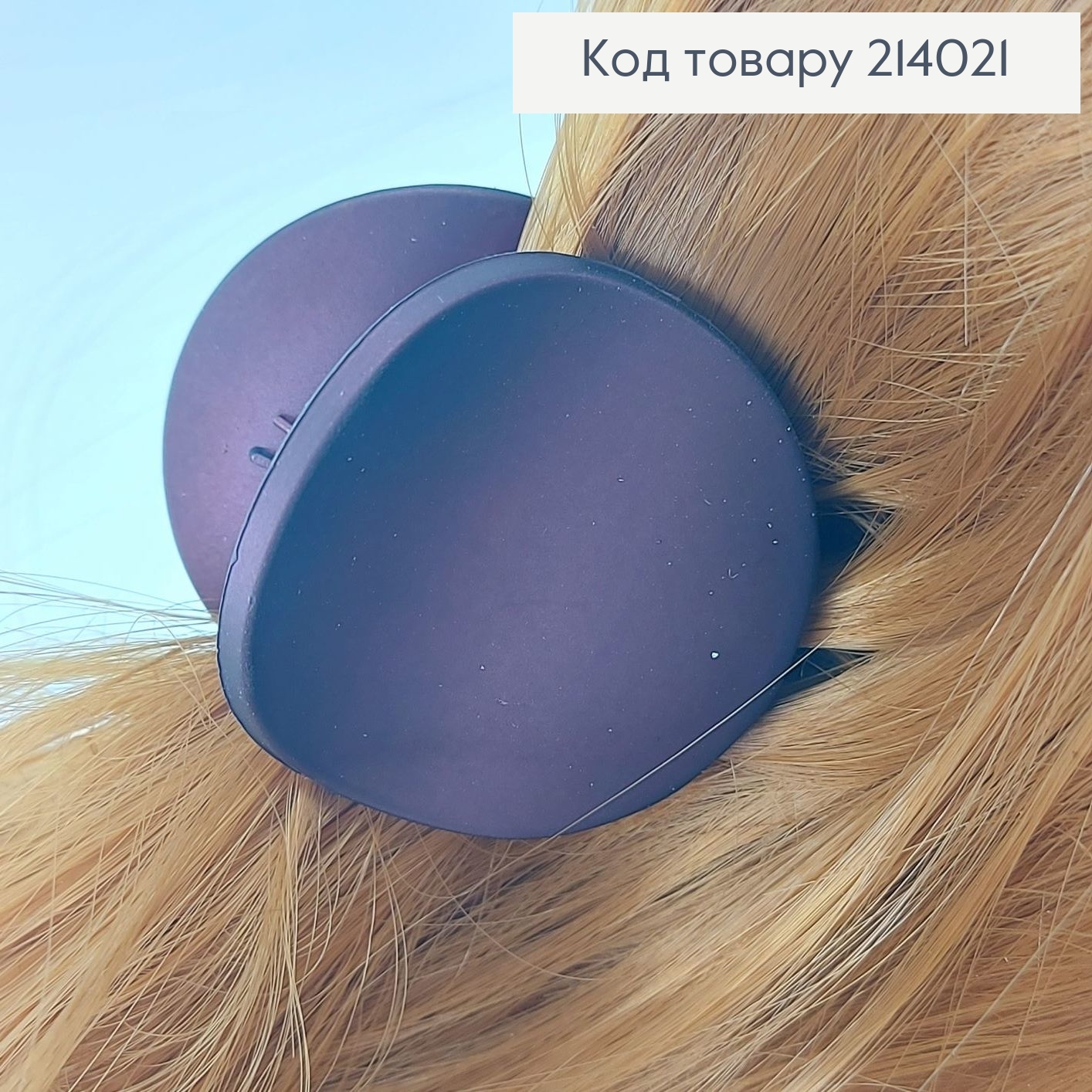 Краб каучук круглый 4см в асс. 214021 фото 6