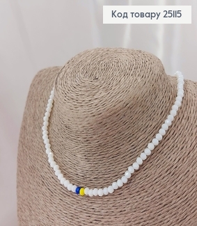 Буси зі стіклярусу жовто-синя вставка 45см, ручна робота, Україна 25137 фото