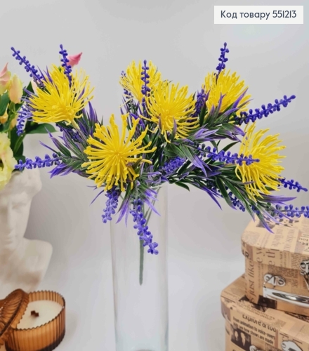 Композиция декоративная "Букет Лаванда с желтой хризантемой кушан", высота 37см 551213 фото 1