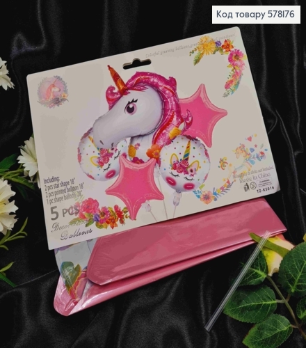 Набор фольгированных шаров, "Единорог", Звезды (2шт), Круглые (2шт), Единорог (1шт/28'') 578176 фото 1