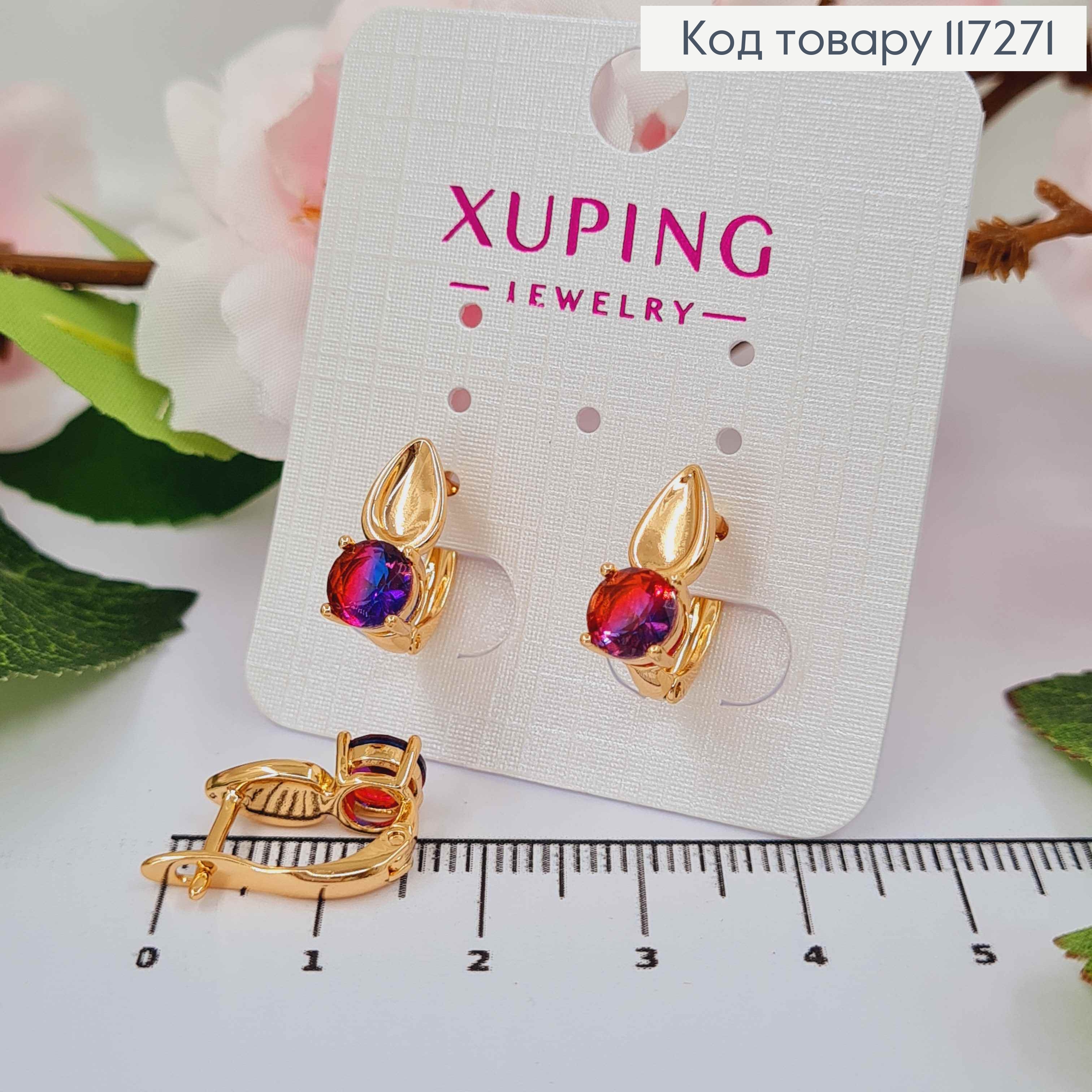 Серьги "Капелька" с сине-красным камнем, длина 1,5см, англ. застежка XUPING 18K 117271 фото 1