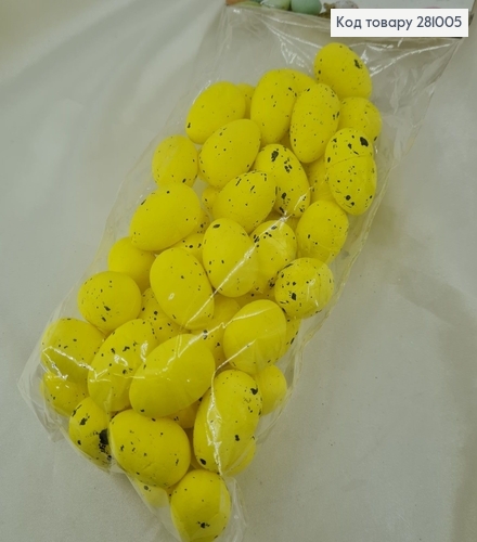 Набор декоративных пенопластовых яиц желтых 3х2 см 50 шт(+-2шт) 281005 фото 1