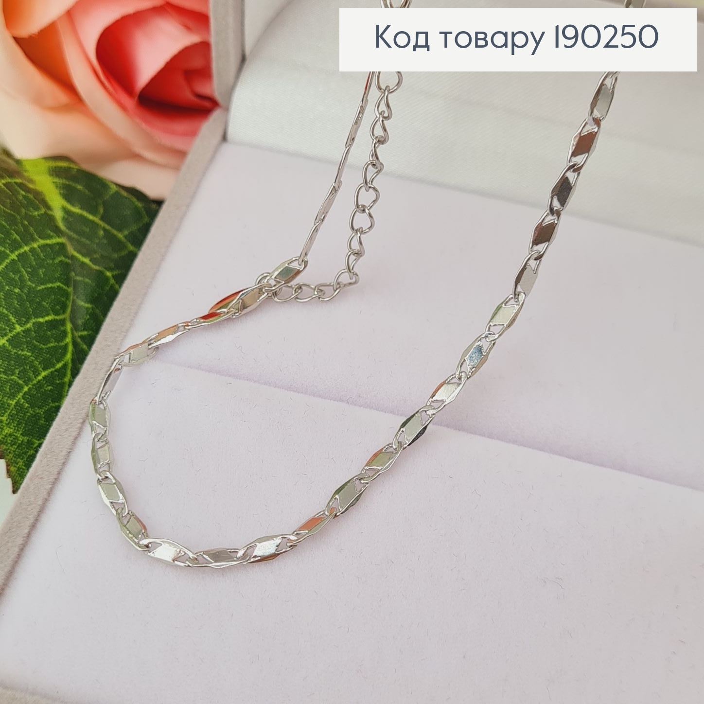 Цепочка родовой пластинки 3мм, длина 45+5см, Xuping 190250 фото 3