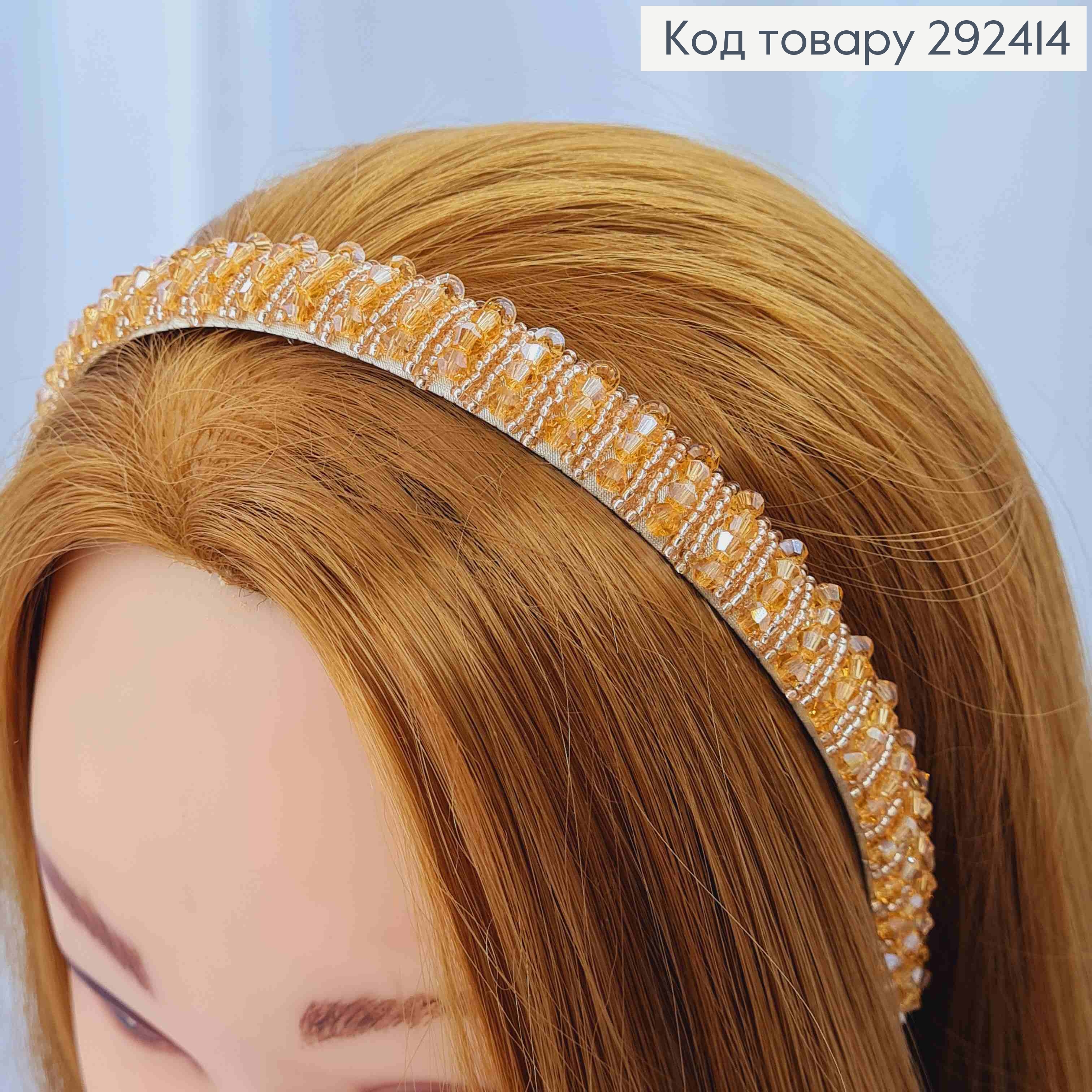 Обруч пластик, ПУДРОВОГО кольору,  плетений Стеклярусом та Бісером, ширина 1,5см 292414 фото 1