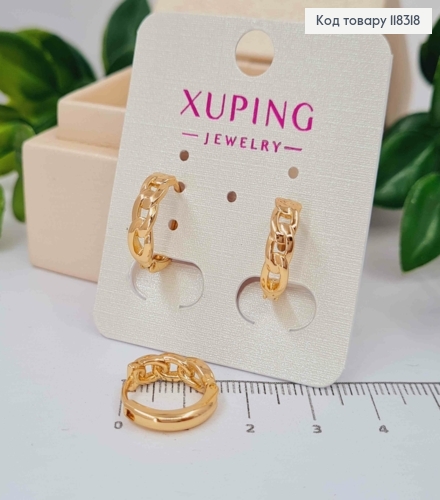 Серьги кольца "Цепочка", диаметр 1,5см, XUPING 18K 118318 фото 1