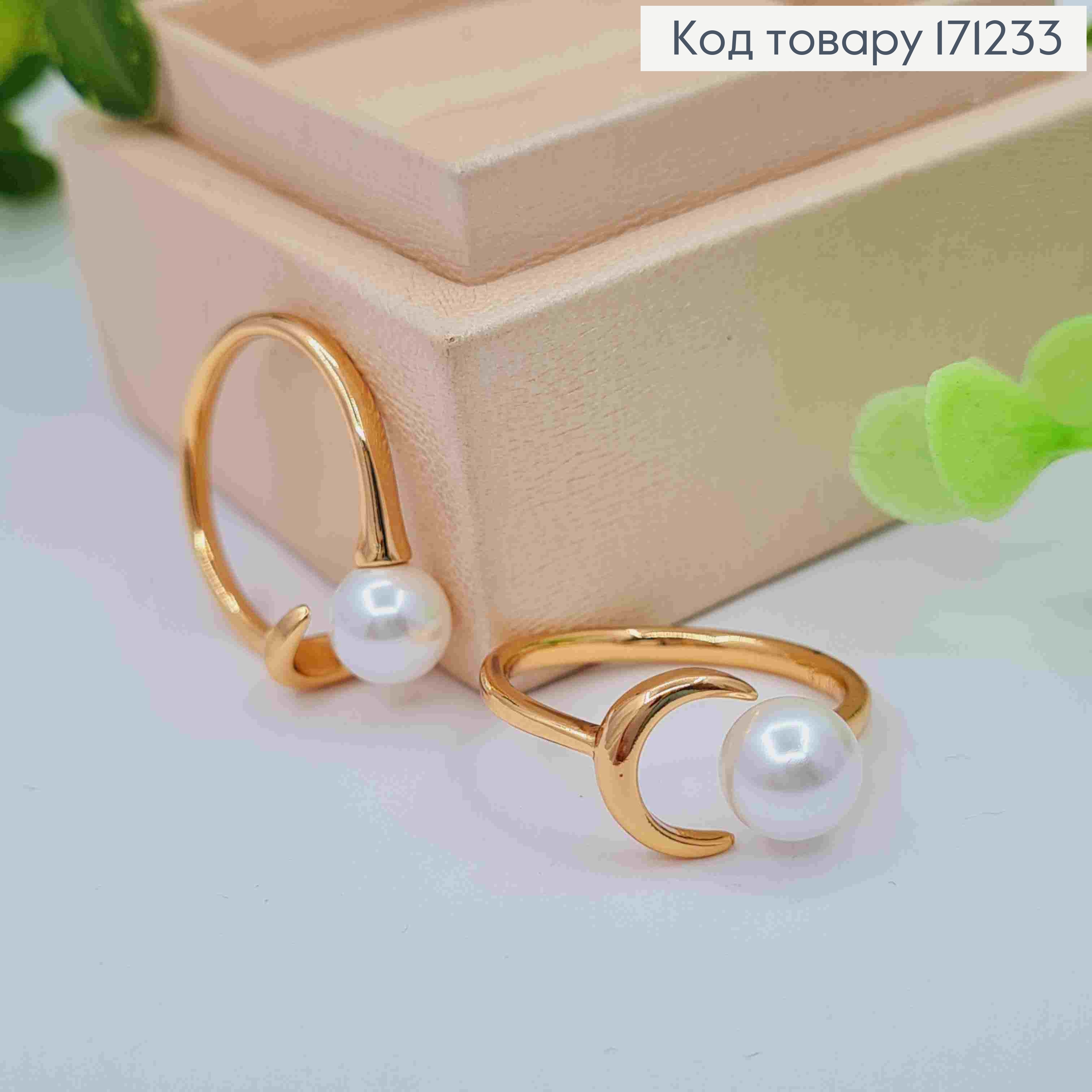 Кольцо украшено жемчужкой, Xuping 18К. 171233 фото 1