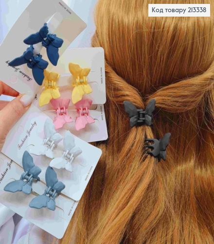 Набор: краб пластик матовый (2шт/уп), "Бабочка", разм 4*2,5см, Пастельные цвета в ассортименте. 213338 фото 1