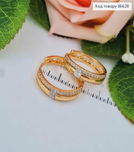 Серьги кольца, в камнях по краям и с камешком по центру, диаметр  2,5см, Xuping 18K 116628 фото 1