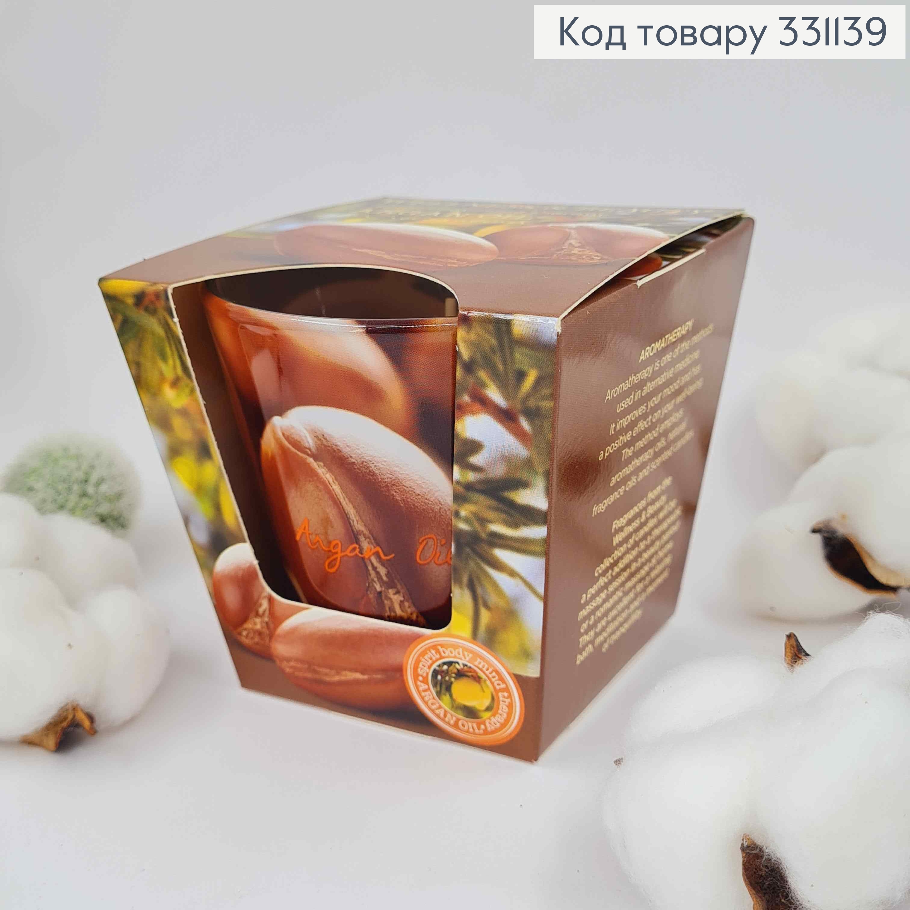 Аромасвічка стакан, WELLNESS & BEAUTY, Argan oil, 115г/ 30год., Польща 331139 фото 1