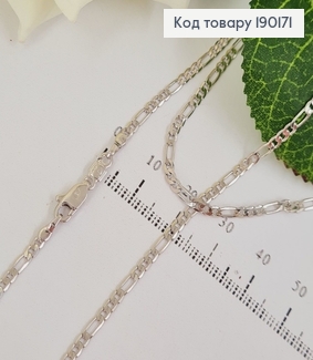 Цепочка 60см 2,5мм картье родированая  Xuping 190171 фото