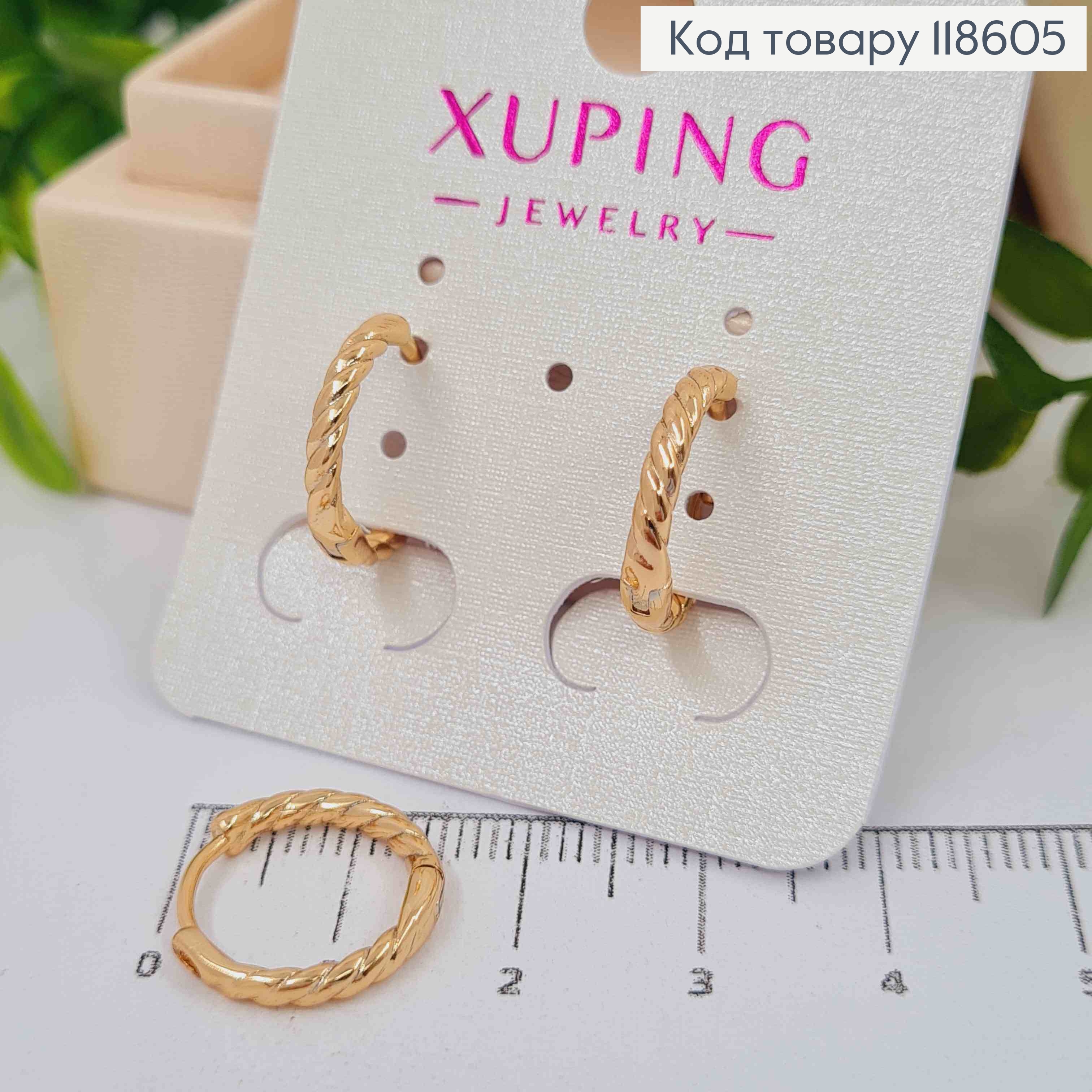 Серьги кольца Винтовые, диаметр 1,5см, Xuping 18К 118605 фото 1
