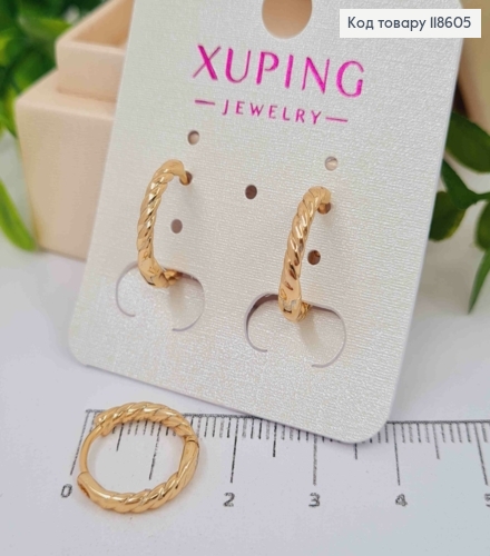 Серьги кольца Винтовые, диаметр 1,5см, Xuping 18К 118605 фото 1