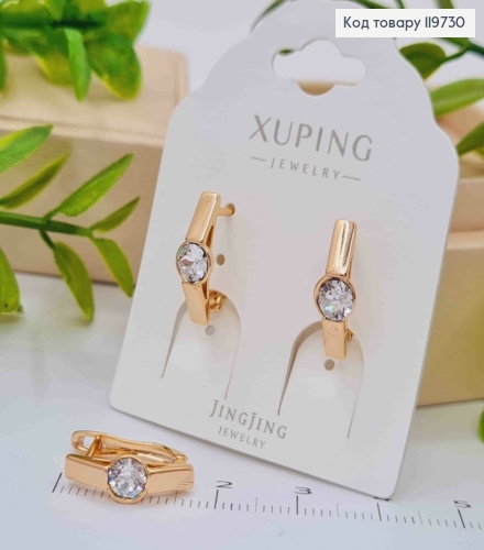 Сережки з Блискучим каменем Сваровскі, довж. 1,5см, англійська застібка, Xuping 18К 119730 фото 2