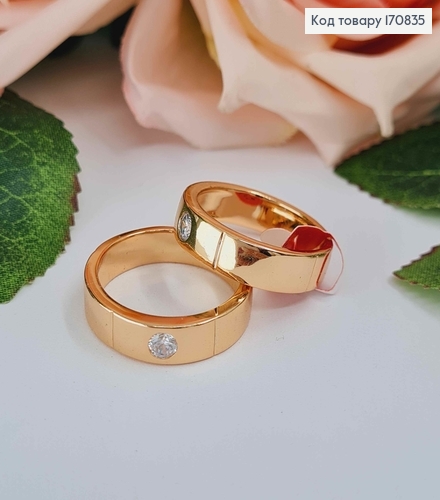 Кольцо, обручальное , с камешком, шир. 5мм, Xuping 18K 170835 фото 1