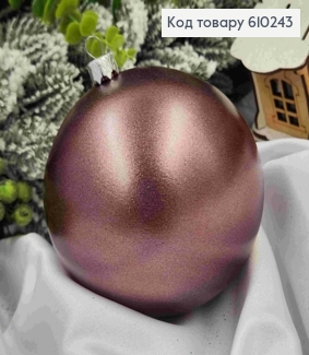 Игрушка шар 100мм "МЕТАЛЛИК",БАКЛАЖАН светлый цвет, новогоднее украшение пластиковое. 610243 фото
