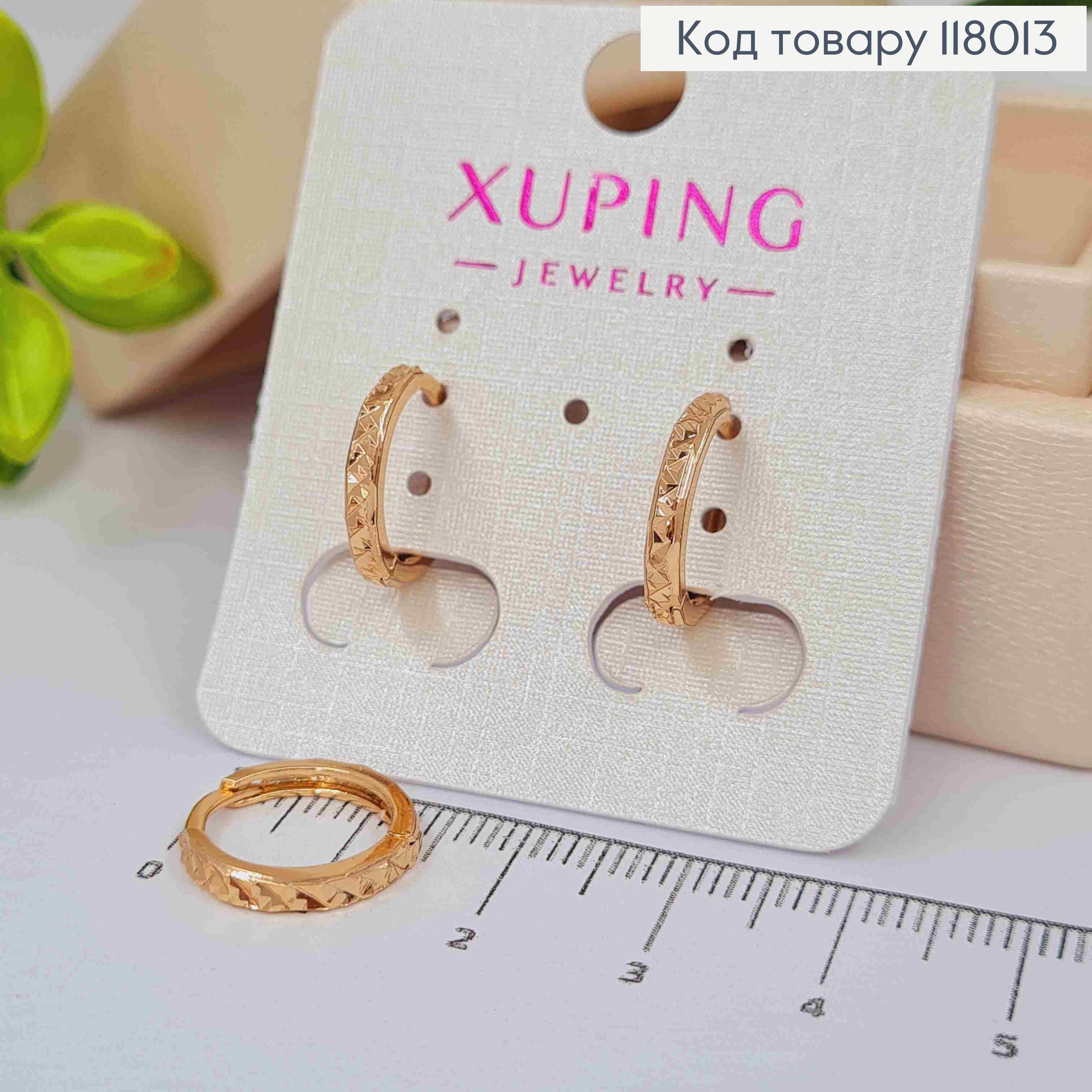 Серьги кольца Граненые, ширина 2мм, диаметр 1,4см, Xuping 18K 118013 фото 1